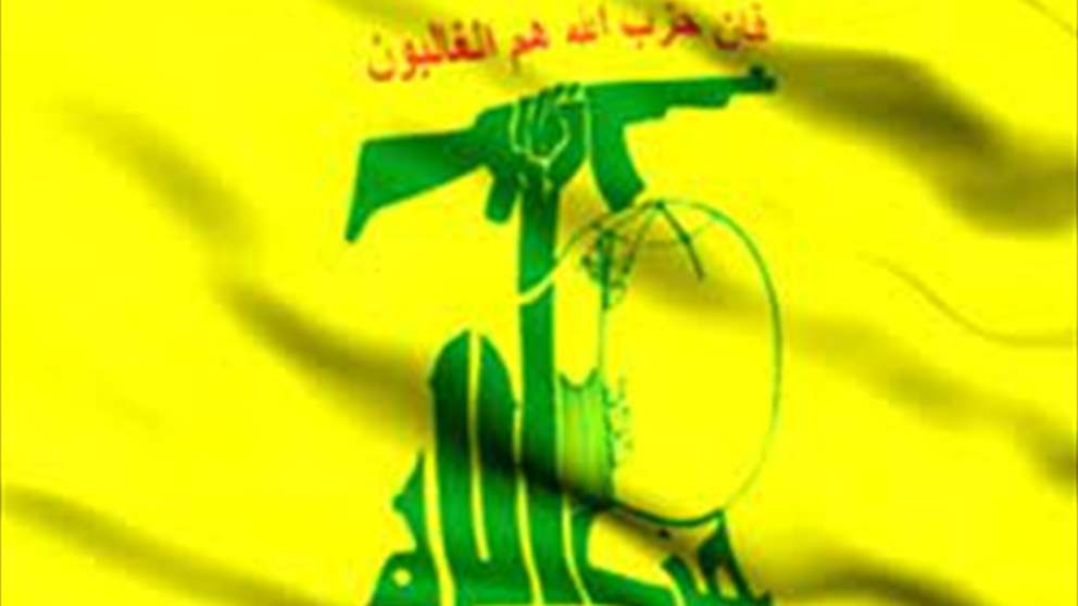 حزب الله نعى اربعة شهداء 