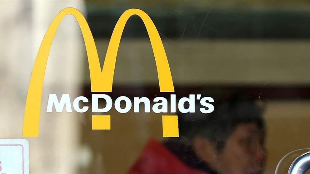 نتيجة دعوات المقاطعة.. ماكدونالدز تقرّ بتأثر أعمالها في الشرق الأوسط 