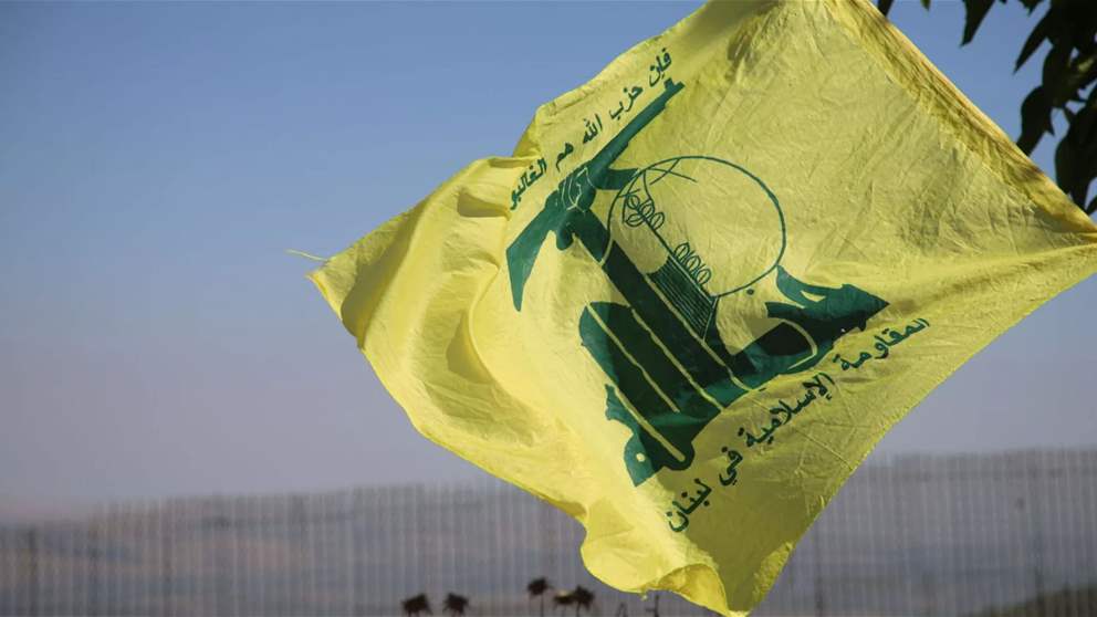 حزب الله ينعي الشهيد عيسى علي نور الدين من بلدة برج قلاويه في جنوب لبنان 