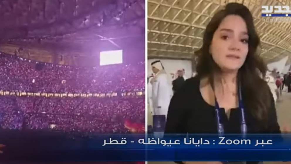 ما بعد المباراة الإفتتاحية... الجديد تواكب أجواء الجماهير اللبنانية في قطر 