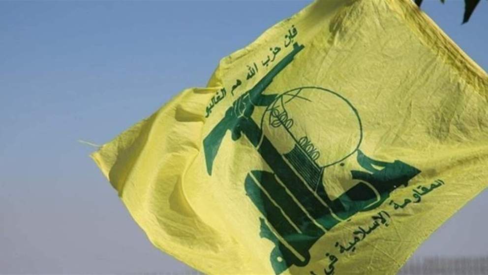 حزب الله يرد على استهداف القرى والمدنيين اللبنانيين وتحديداً الغارة الأخيرة على بلدة كفرا 