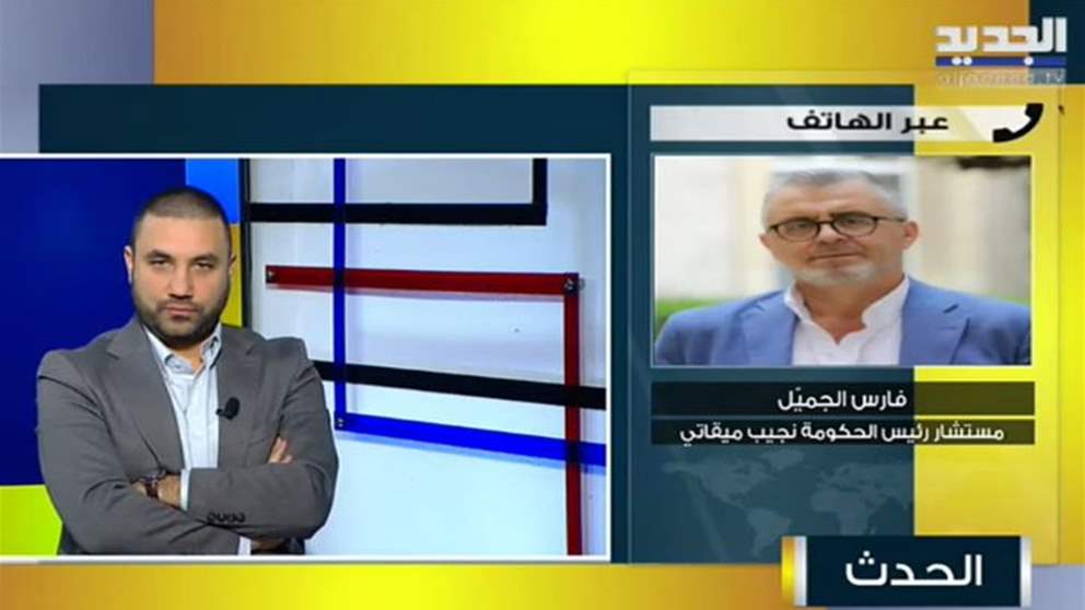    بالفيديو - سجال بين فارس الجميل مستشار ميقاتي والصحافي محمد بركات حول "كبسة الزر"