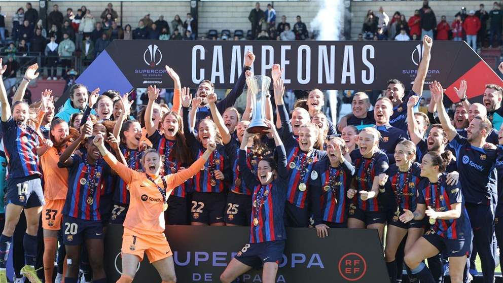 كيف أحرز برشلونة لقب "سوبر السيدات" وخسر مادياً؟!!