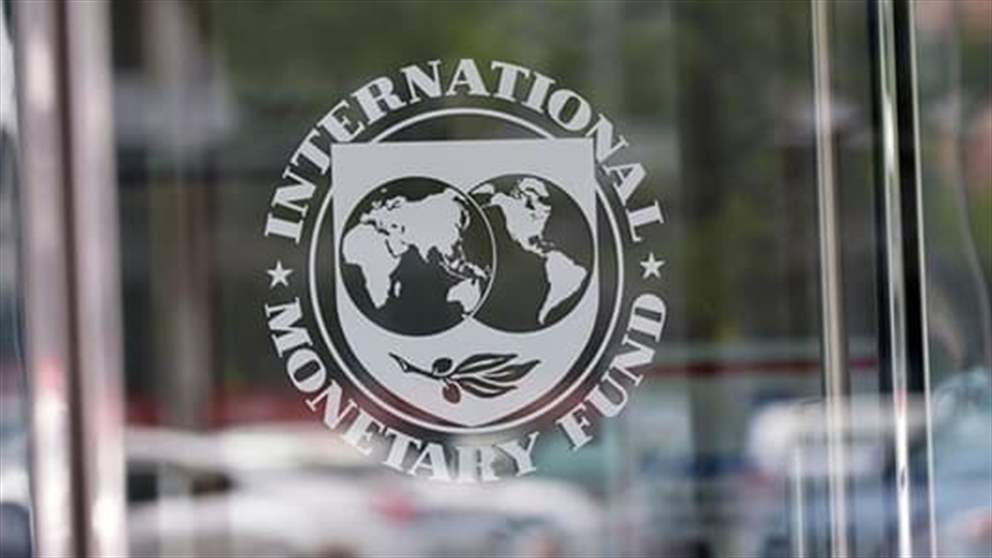 صندوق النقد الدولي: الاقتصاد الروسي يتطور بشكل أفضل من المتوقع 