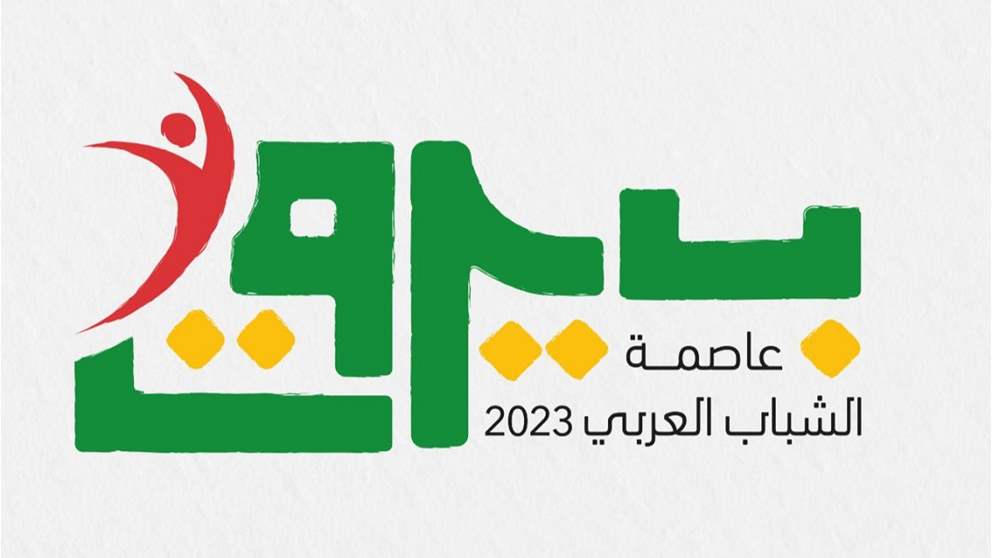 12 مبادرة عربية للمحطة النهائية من "جائزة بيروت للتطوع"