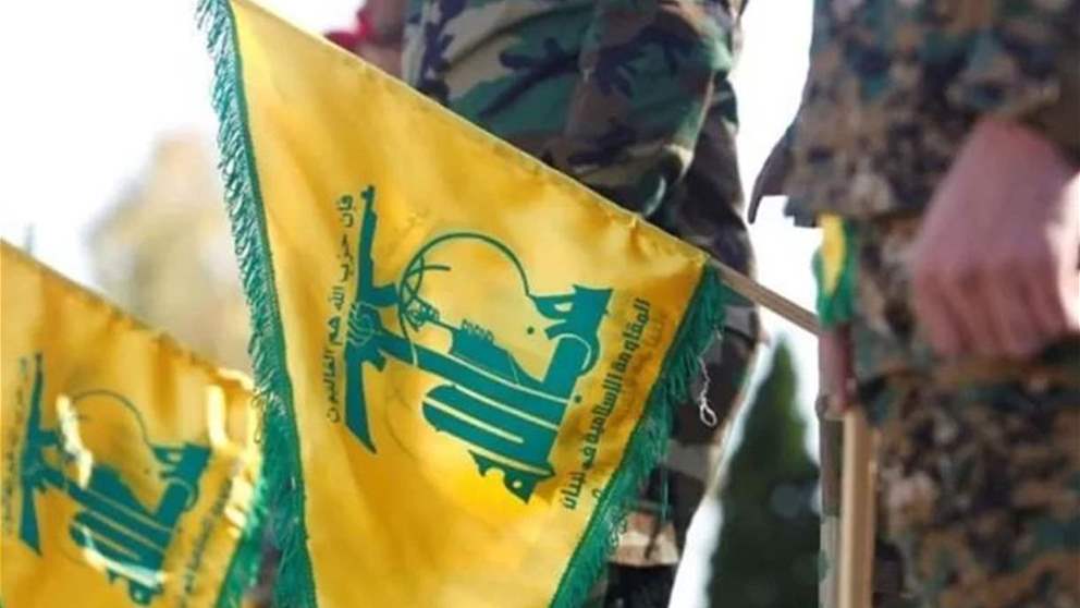  بالصور - حزب الله ينعى شهيدين جديدين