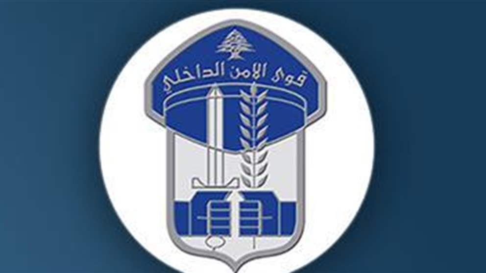 قوى الامن: توقيف مروج مخدرات في القبة - طرابلس 