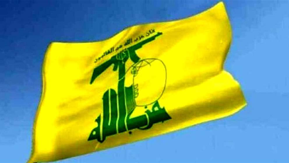 حزب الله نعى الشهداء فاروق حرب وعباس خليل وحسين بدوي