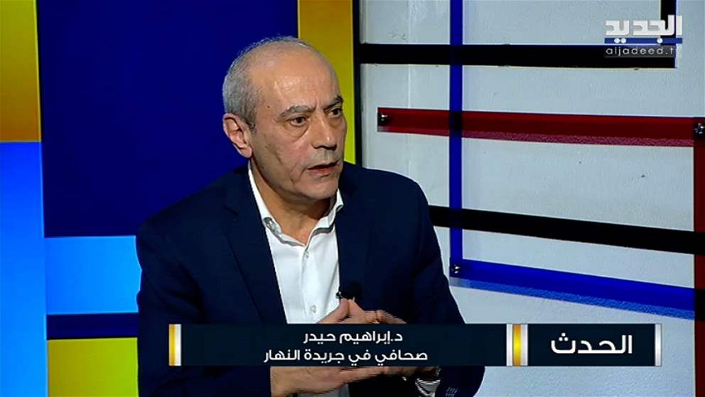 ابراهيم حيدر : الخماسية لا تواجه فقط الانقسامات اللبنانية إنما تواجه خلافات فيما بينها