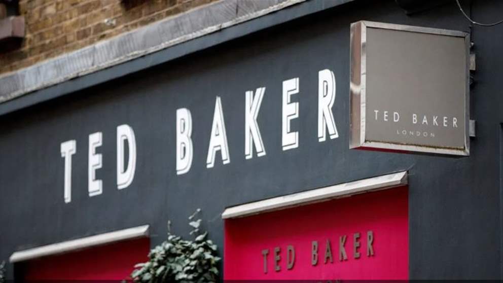 "تيد بيكر" البريطانية تعتزم إشهار إفلاسها... ومئات الوظائف مهددة 