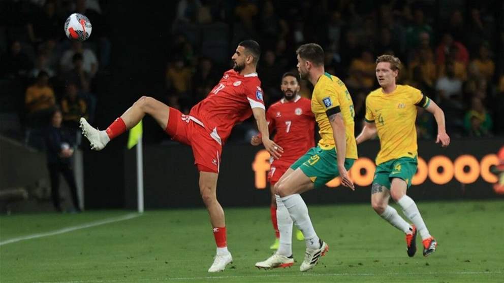 تصفيات كأس العالم: خسارة لبنان أمام استراليا