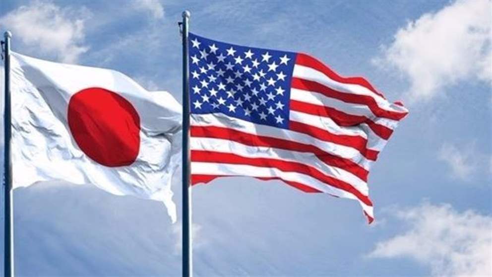 اليابان والولايات المتحدة تناقشان سبل تعزيز تعاونهما في القيادة والسلطة