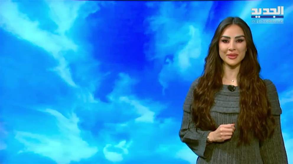 النشرة الجوية  26-03-2024