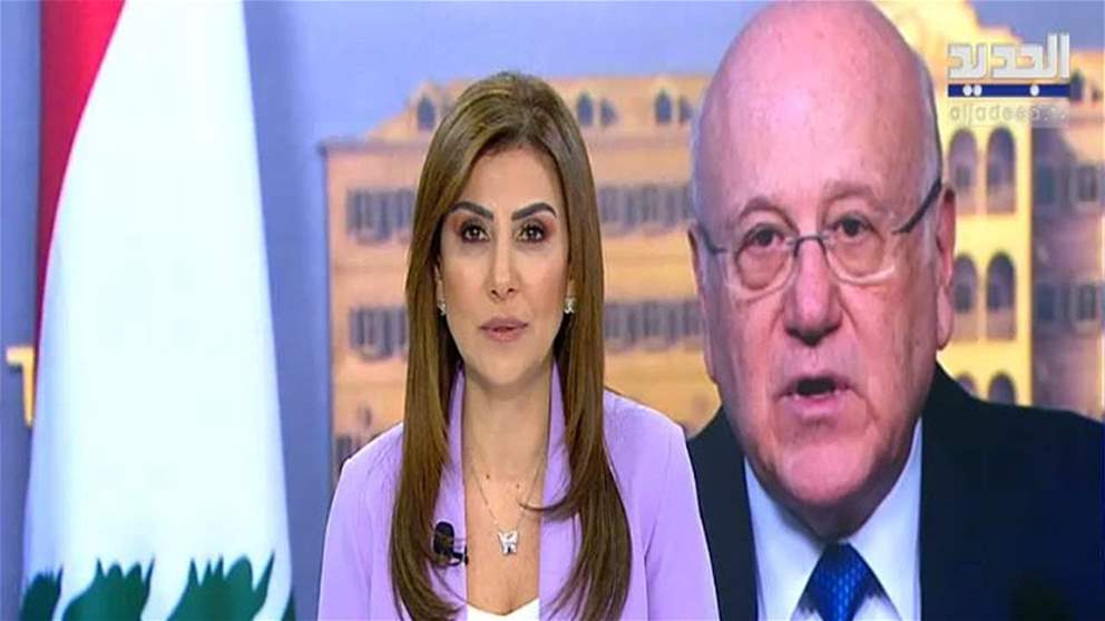 مقدمة النشرة المسائية  26-03-2024