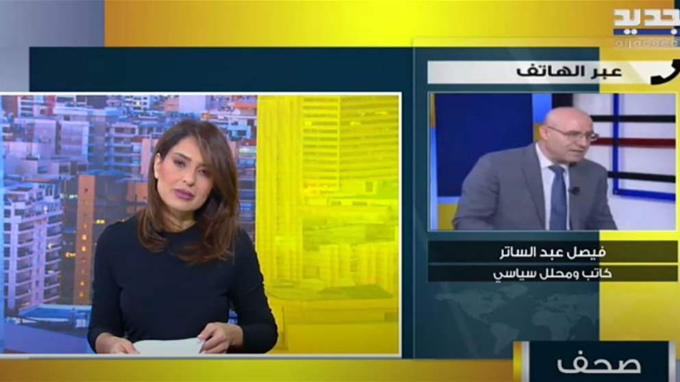 فيصل عبدالساتر: البعض عم يتذاكى علينا والإسرائيلي عامل الف حساب للحزب 