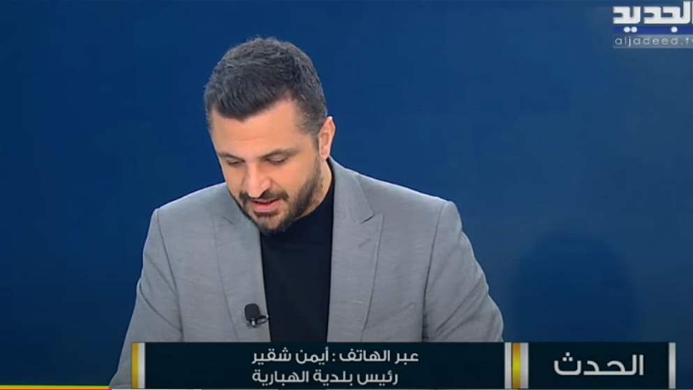 رئيس بلدية الهبارية: الإسرائيلي قتل 7 شباب لا علاقة لهم بالسلاح أو الحرب 