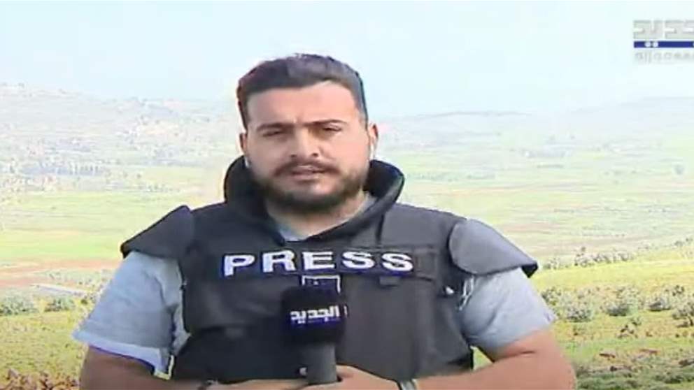 مراسل الجديد يطلعنا على آخر المستجدات جنوب لبنان