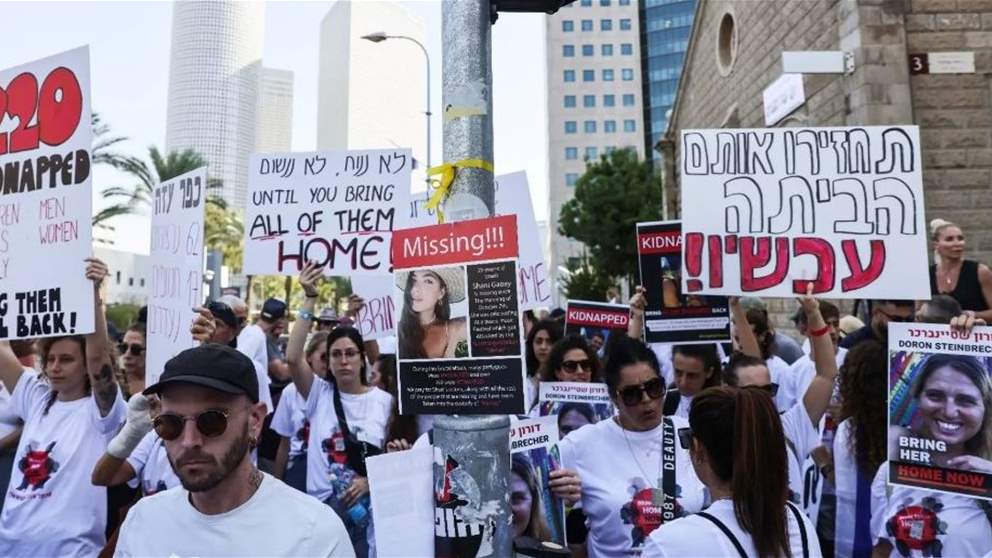 عائلات الأسرى "الإسرائيليين" تتظاهر في تل أبيب