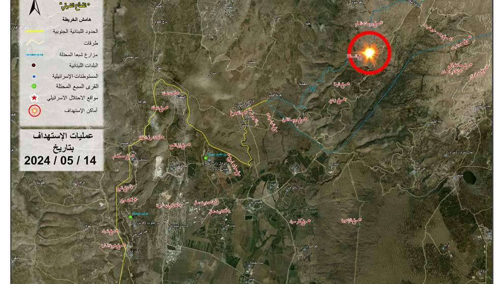 حزب الله: استهدفنا موقع ‏السماقة في تلال كفرشوبا اللبنانية المحتلة بقذائف المدفعية 
