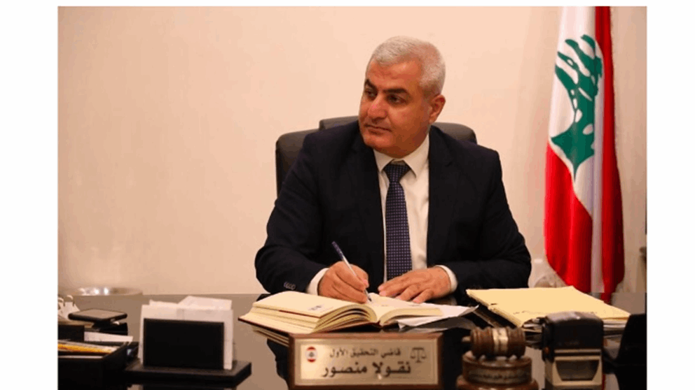 القاضي منصور أصدر مذكرات وجاهية في حق قتلة باسكال سليمان