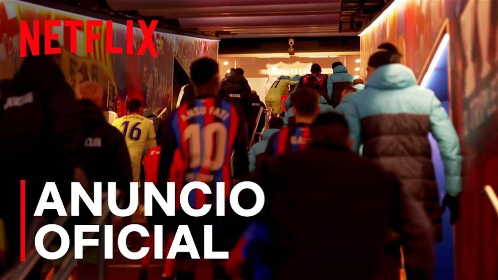 فيديو - وثائقي مُرتقب من نتفلكس عن الدوري الإسباني 