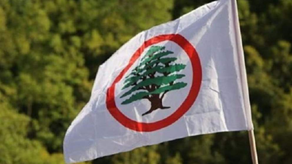  القوات اللبنانية: نعيش مأساة يومية من جراء قرار اتخذه "الحزب" منفرداً ولا يحق للحكومة التصرف بأموال اللبنانيين 