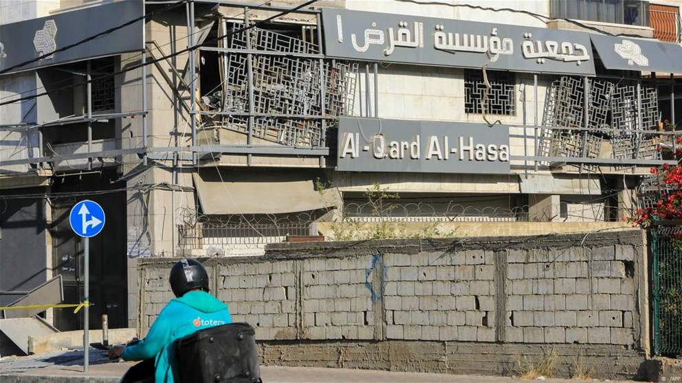 7 مسؤولين مع قرض الحسن تحت وطأة العقوبات الأميركية! 