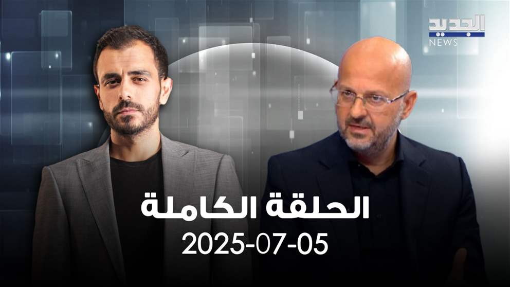 الحدث - قاسم غريب - الحلقة الكاملة 