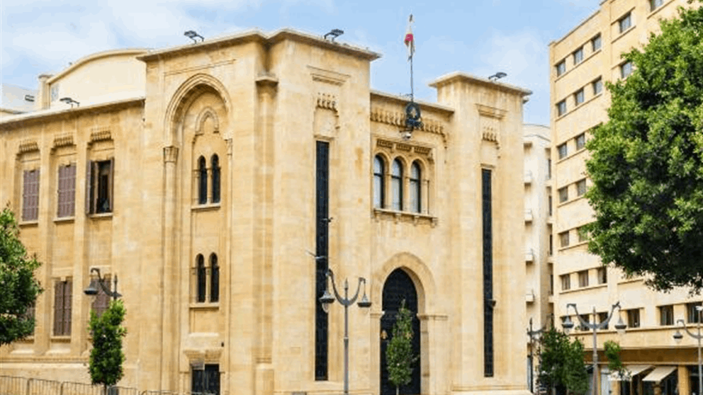 بدء جلسة مساءلة الحكومة اللبنانية.. تابعوا البث المباشر