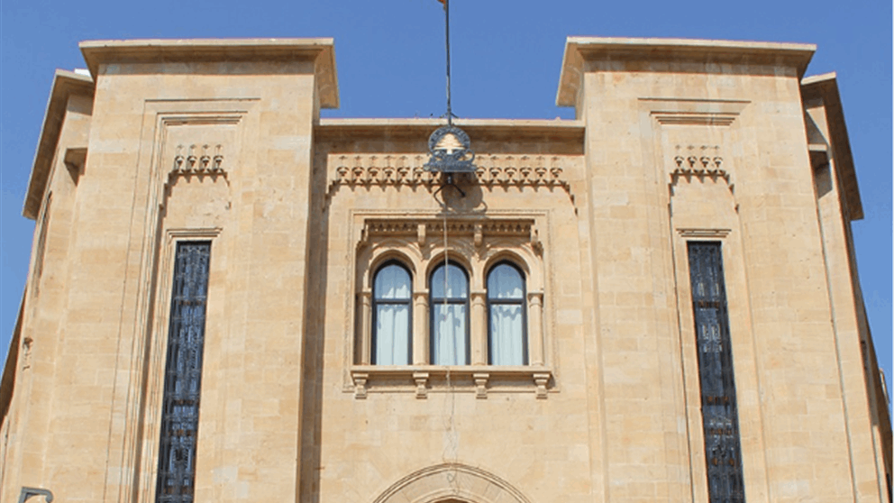 "اتكل ع الله" متبادلة بين بري وعون! (فيديو) 