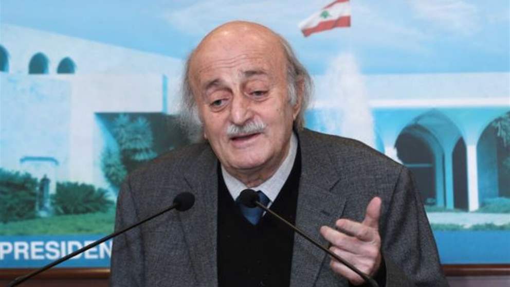 جنبلاط: نرفض أية حماية خارجية