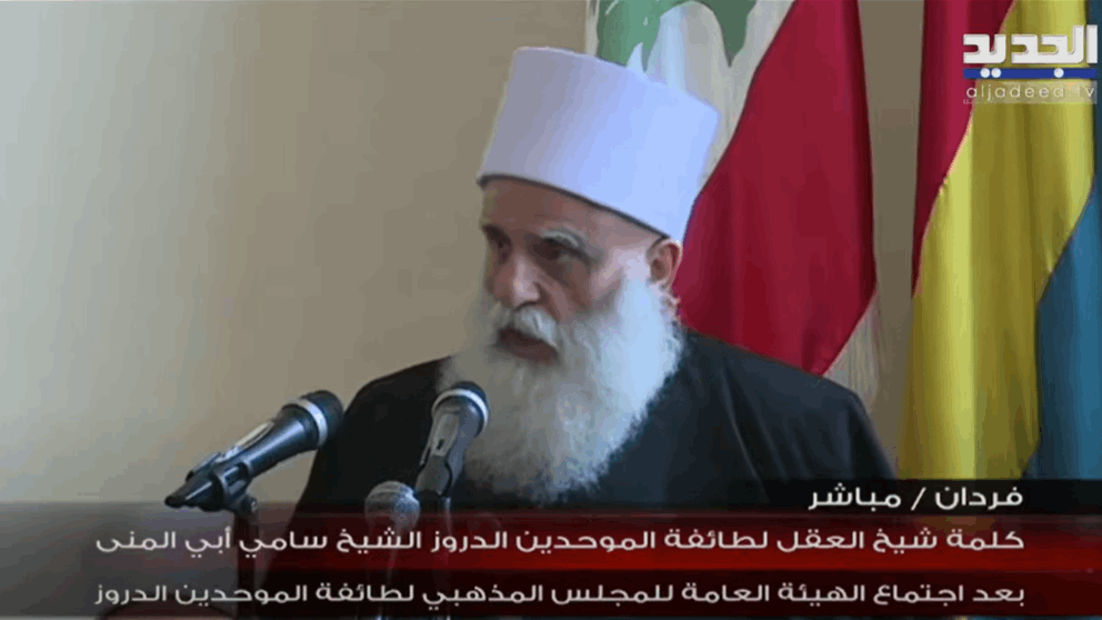 كلمة شيخ العقل ووليد جنبلاط بعد اجتماع المجلس المذهبي