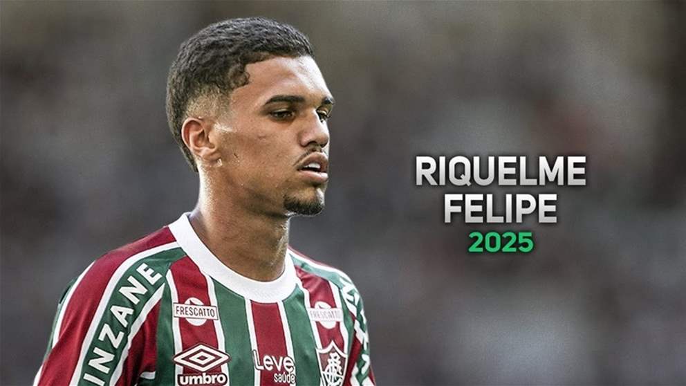 فيديو - برشلونة يضع موهبة فلومينينسي على راداره