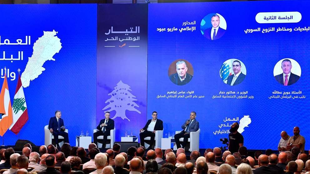 اللواء عباس إبراهيم: النزوح لم يعد هو الخطر.. والإرهاب أصبح ممتدًا على كافة الأراضي السورية