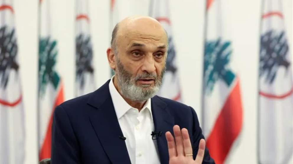 جعجع ينتقد الرد اللبناني على الموفد الأميركي.. خضوع كامل للحزب