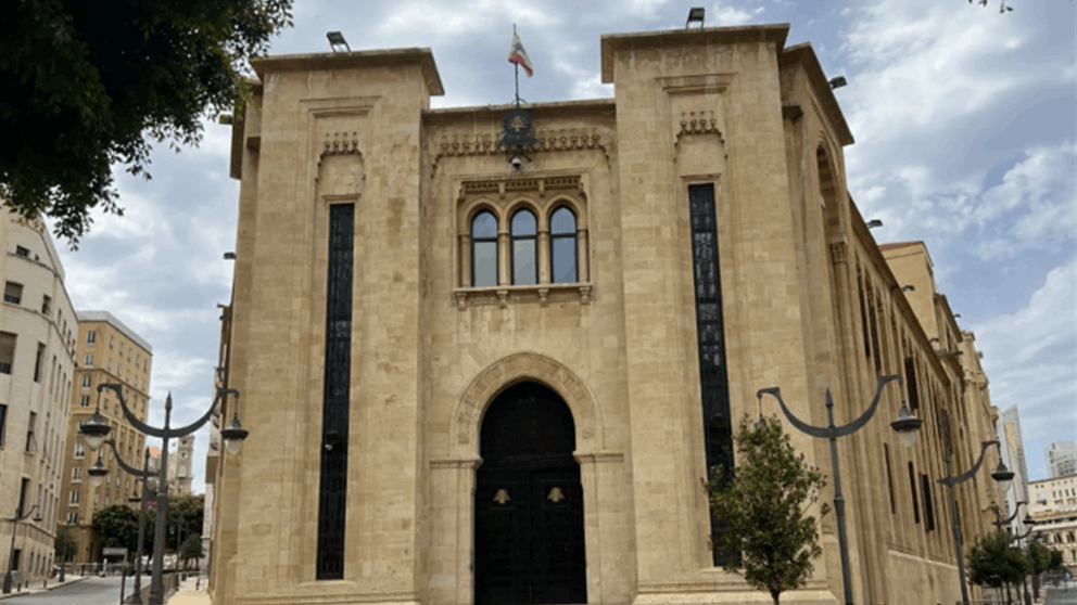 مجلس النواب يرفع الحصانة عن النائب جورج بوشكيان ويحيل 3 وزراء اتصالات سابقين إلى لجنة التحقيق