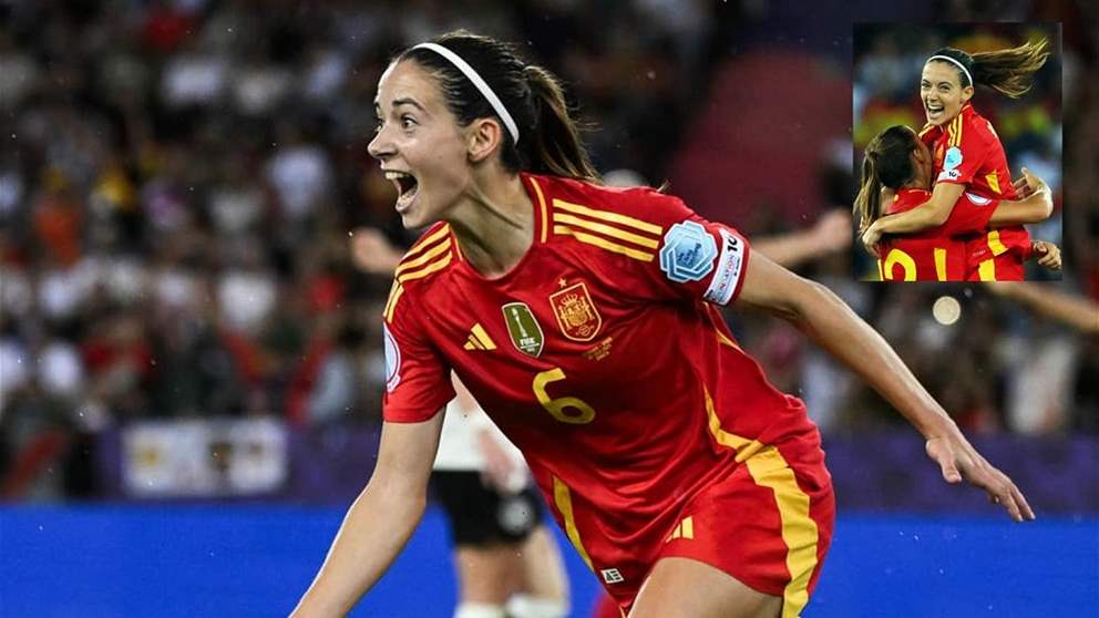 إسبانيا وإنجلترا وجهاً لوجه مجددا