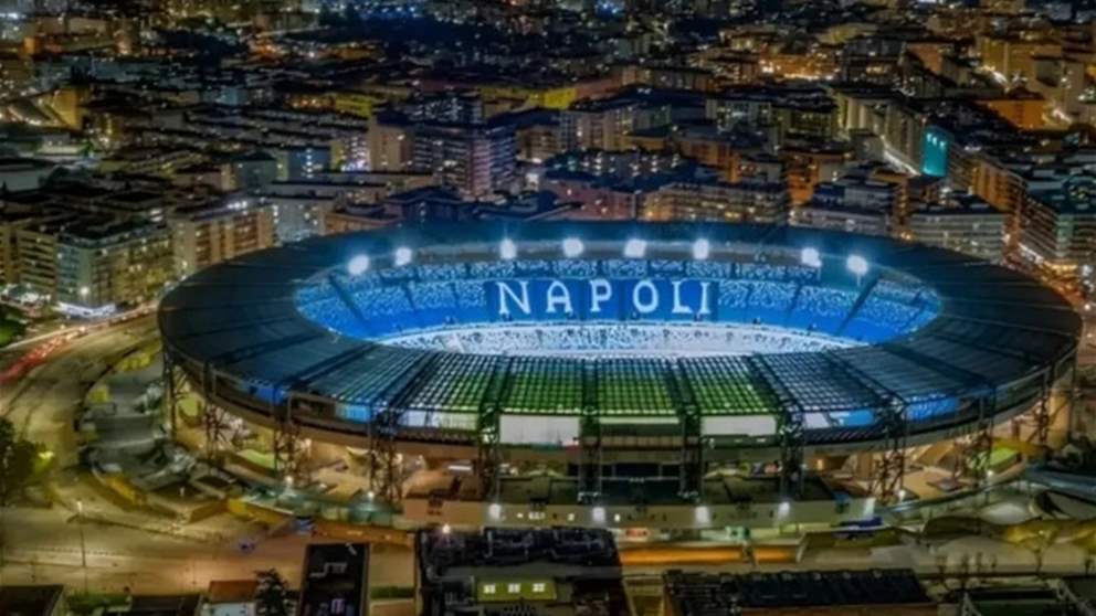 ملعب دييغو أرماندو مارادونا خارج الخدمة 