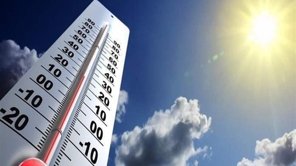 كيف سيكون طقس الأيام المقبلة؟ 