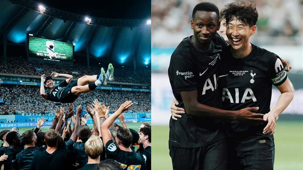 فيديو - سون هيونغ مين غادر الملعب باكيا وسط ممرّ شرفي في وداع مؤثر 