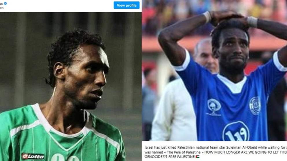 إريك كانتونا يهاجم إسرائيل بسبب بيليه فلسطين