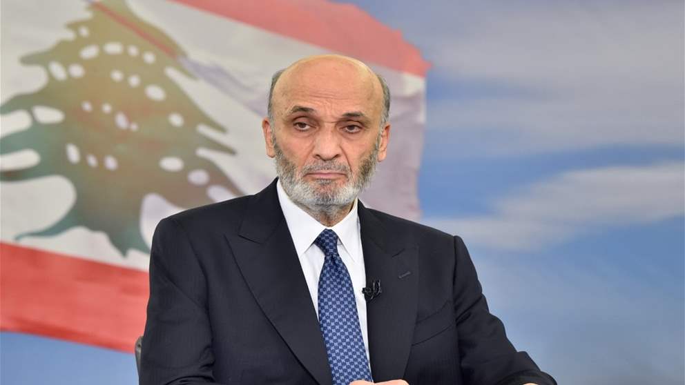 جعجع للنظام الإيراني: إهتم بشؤونك واترك شؤون لبنان لشعبه وحكومته