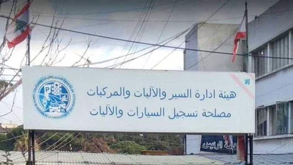 في النافعة.. توقيف موظفين بتهم رشى وتزوير