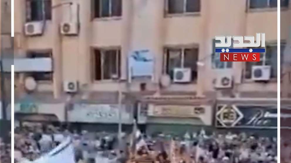 مظاهرات في السويداء ترفع أعلاماً إسرائيلية وتطالب بـ"تقرير المصير"! (فيديو)