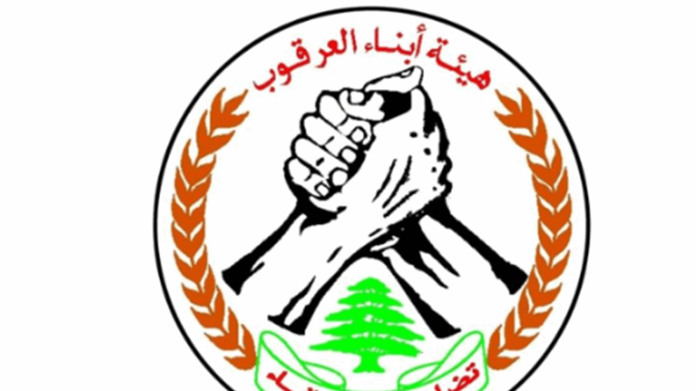 هيئة أبناء العرقوب تستنكر صمت الحكومة تجاه الاحتلال جنوبًا 