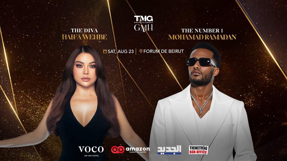 محمد رمضان وهيفاء وهبي لاول مرة معا في اضخم حفلات الصيف هذا العام 