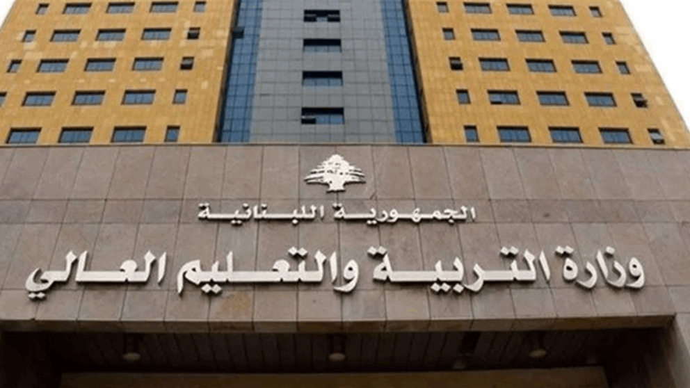 4 أيام بدلاً من 5؟.. كيف سيصبح شكل العام الدراسي الجديد؟ 