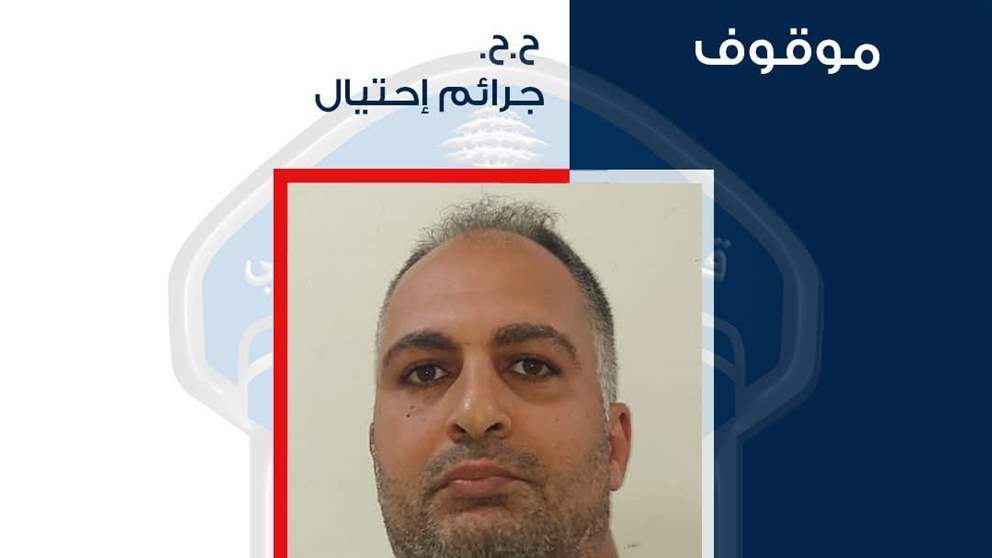 بعد تقرير  "الجديد".. حيدر الحسيني بقبضة الأمن