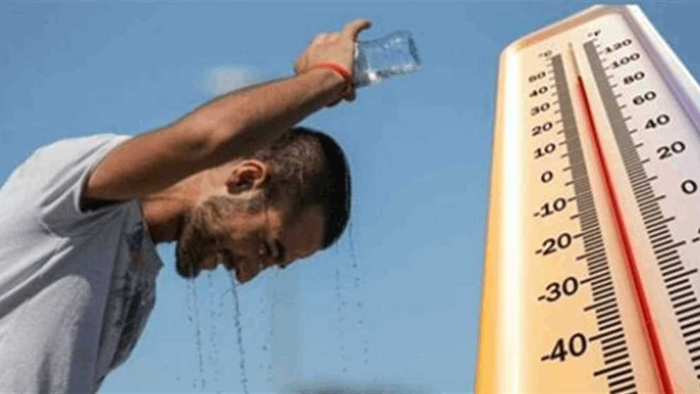 إليكم طقس الـ  Weekend ! 