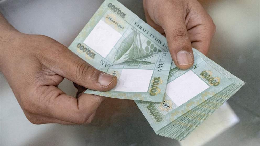 غرامة مالية على التنمّر في لبنان! 